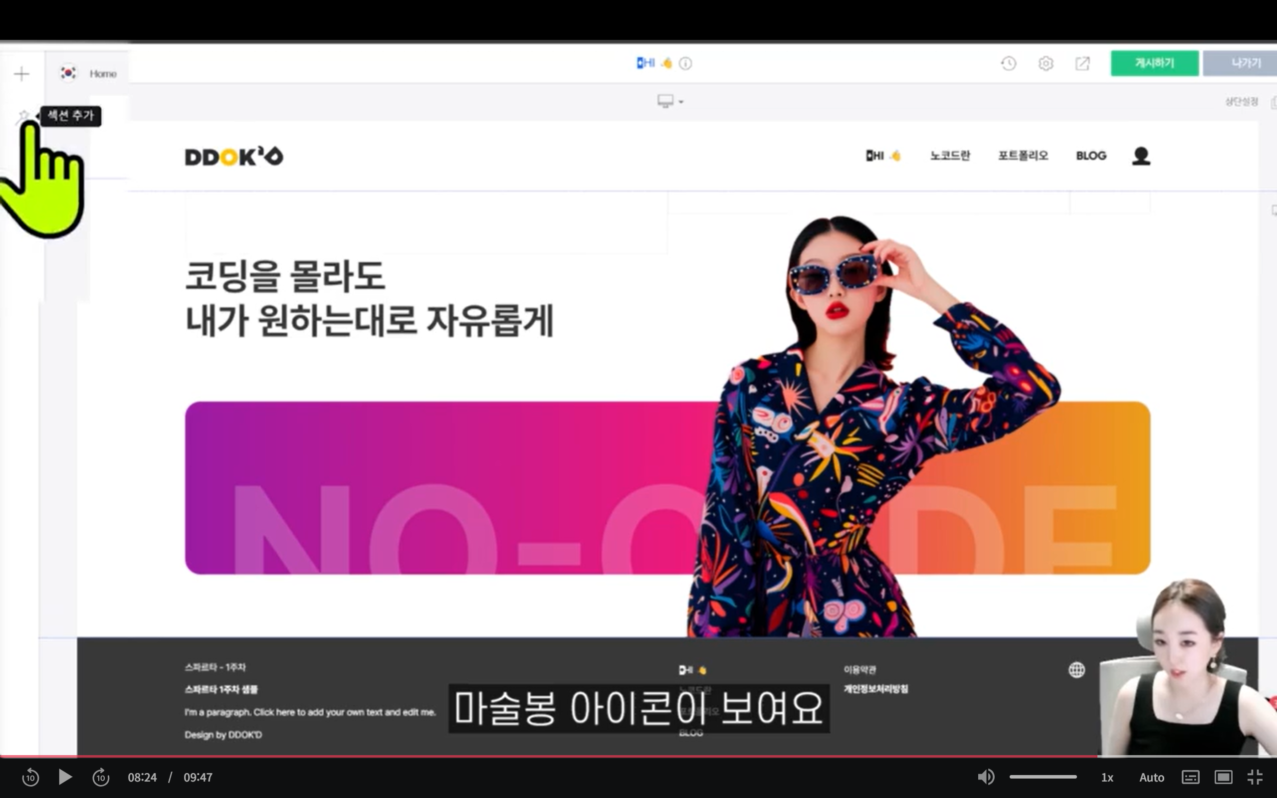 스파르타 즉문즉답